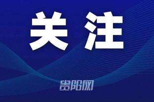 江南电竞网站版官网截图0